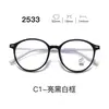 Nuevas gafas con montura TR90, serie 25, lentes transparentes, estilo estudiantil, con un look elegante y sofisticado, aptas para hombres y mujeres, y populares entre los influencers