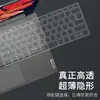Para Lenovo ThinkBook14 + membrana de teclado ThinkBook 14p laptop 14s teclado