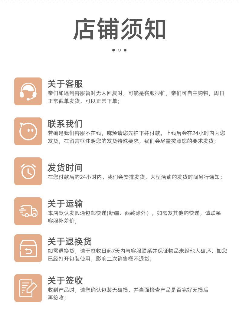 详情_25