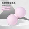 Amazon TPE Bola Doble Masajeadora Pelota Yoga Pelota Cacahuete Pelota Masaje Puntos Acupuntura Relajación Muscular Pelota Fascia Venta al por Mayor