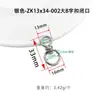 Aleación de Zinc Cadena de Cuatro Secciones Hebilla de Langosta/Hebilla de Resorte en Forma de 8 Metal para Llaves/Bolsas Accesorios para Joyería DIY