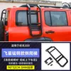 Portaequipajes de techo de tejas Tank 300, barra transversal todoterreno, plataforma de equipaje de aumento de altura cero multifuncional, accesorios de modificación