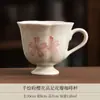 Xícara de chá de cerâmica artesanal com padrão de flor de cerejeira, xícara de chá estilo japonês para meninas, conjunto de chá kung fu criativo rosa, xícara única
