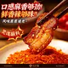 Paquete de Condimento de Polvo de Chile Picante Premium 1+2 de Yunnan de la Academia de Ciencias Agrícolas - Salsa Picante para Fondue y Carne a la Parrilla