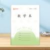Caderno Guyu Jiangsu Província Unificado 1º-2º Ano Alunos do Ensino Fundamental Chinês Caderno de Escrita e Pinyin