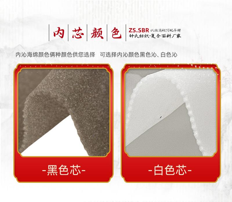 钟氏海绵下半部分_01.jpg