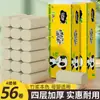 Hengbaoli Polpa de Bambu 56 Rolos 14 Rolos Papel Higiênico Atacado Toalhas de Papel Domésticas Papel Higiênico Papel Higiênico