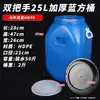 Cubo de agua de plástico de grado alimenticio, barril de fermentación enzimática extragrande, cubo de almacenamiento de agua de gran capacidad, cubo engrosado para comida de mascotas con tapa