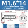 Tornillo de cabeza avellanada hexagonal de acero inoxidable 304, tornillo de cabeza plana, perno de copa plana, M2M3M4M5M6M8M10M12M16