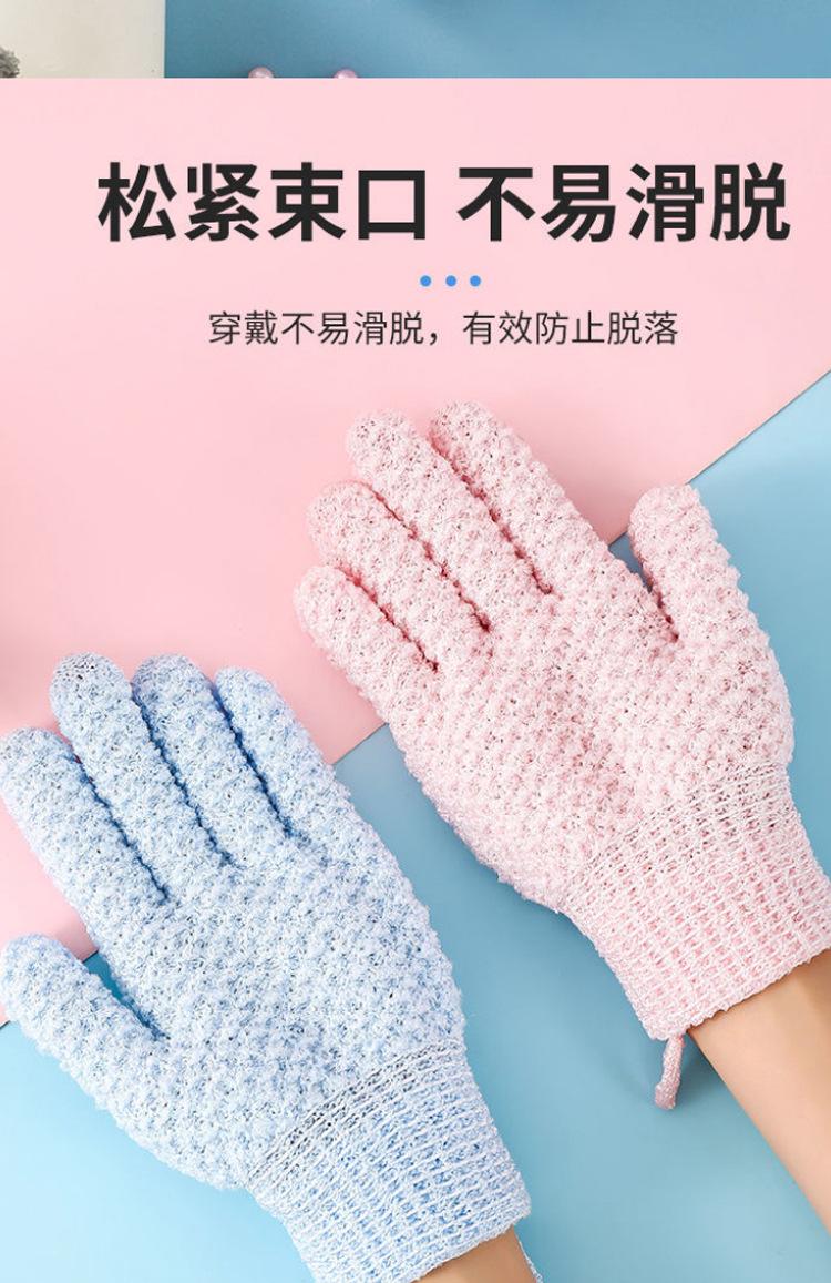 手套沐浴_14.jpg