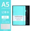 Cuaderno A5 Transfronterizo con Correa Personalizada Cuaderno de Negocios para Oficina Libro de Mano de Alto Valor Bloc de Notas de PU Set de Caja de Regalo