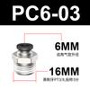 Conector de PC 6-01 cuerpo negro tubo de aire neumático rápido pasante 8-02 Yadeke enchufe rápido rosca externa cobre