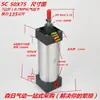 Cilindro estándar de alta calidad SC32X40X50X63X80X100X125X160X200X25X75X300X500