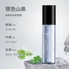 Rociador de Fragancia para Ropa Eau De Toilette Elimina Olores y Olor a Sudor de la Ropa Fragancia de Larga Duración Perfume de Nicho para Hombres y Mujeres Estudiantes