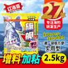 Zhongxin Red Sea Brother Tienda Insignia Aurora Chitou Viento Blanco Polvo para Cebo de Pesca en Roca para Lisa y Lucio, Cebo Perfumado de Ataque al Fondo para Pesca en Mar
