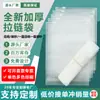 Sacos plásticos com zíper selados e espessados para roupas infantis, sacos plásticos com zíper para roupas infantis impressos em ambos os lados e foscos