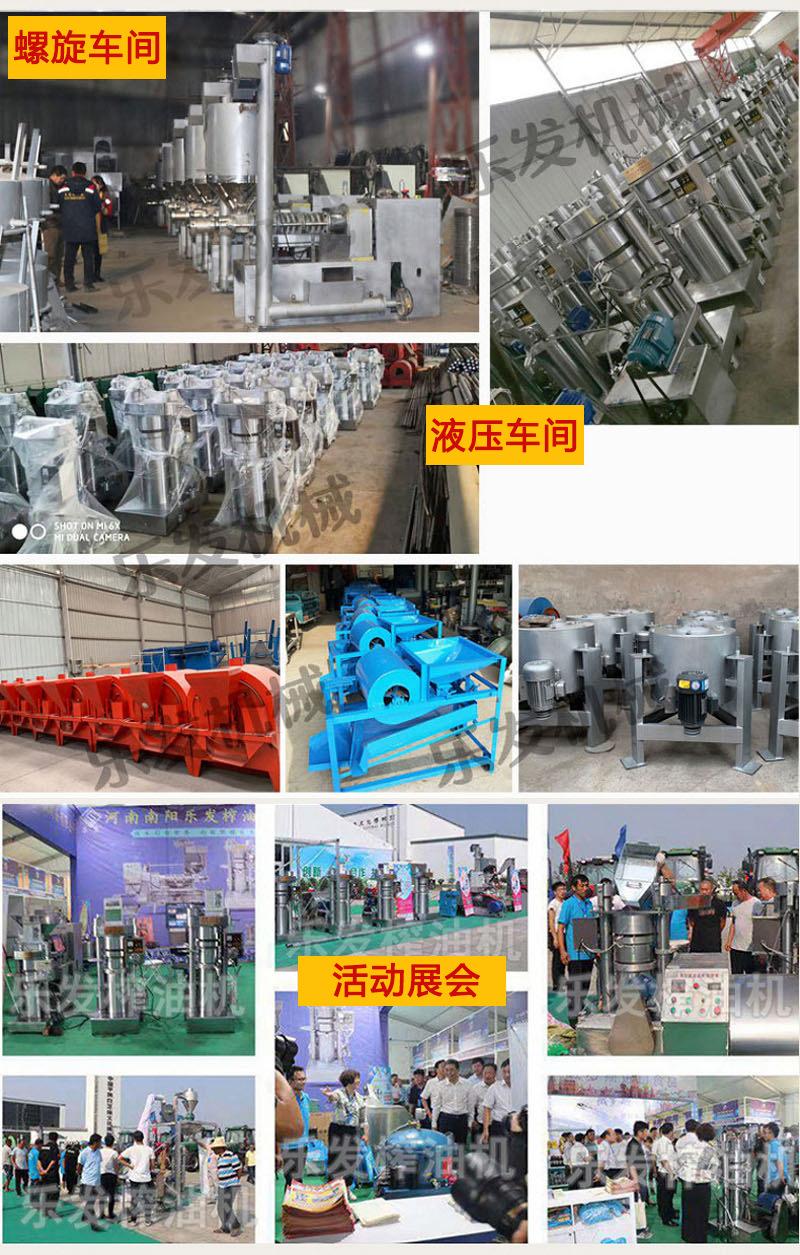 厂家-车间 拷贝.jpg