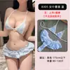 Lencería Sexy, Lindo y Sexy Traje de Baño a Cuadros Rosa y Azul, Estilo Pura Pasión Bikini de Chica Caliente Traje de Baño Cosplay de Sirvienta 8305