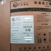 Material Adhesivo para Electrodo de Batería de Litio de Alta Viscosidad Pvdf Dongyue Shenzhou Ds202B Ds202D Ds202E