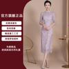 Vestido de Novia para Madre de la Novia Elegante de Gama Alta con Mangas Medias Vestido Cheongsam para Verano