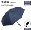Guarda-chuva dobrável automático para homens e mulheres, grande e reforçado, de uso duplo para sol e chuva, proteção solar, proteção UV, guarda-chuva de sombra espessado