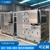 Máquina secadora de baja temperatura tipo caja grande Omelang equipo de secado de lodos grande fabricante de secador de lodos de galvanoplastia