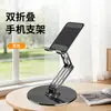 Novo Suporte de Celular Três Dobras Giratório 360 Graus Suporte de Telefone Metálico Universal para Celular e Tablet de Mesa