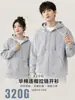 Sudadera con capucha y cremallera de algodón pesado de 320 g, holgada, casual, marca de moda urbana, sudadera con capucha casual de peso pesado