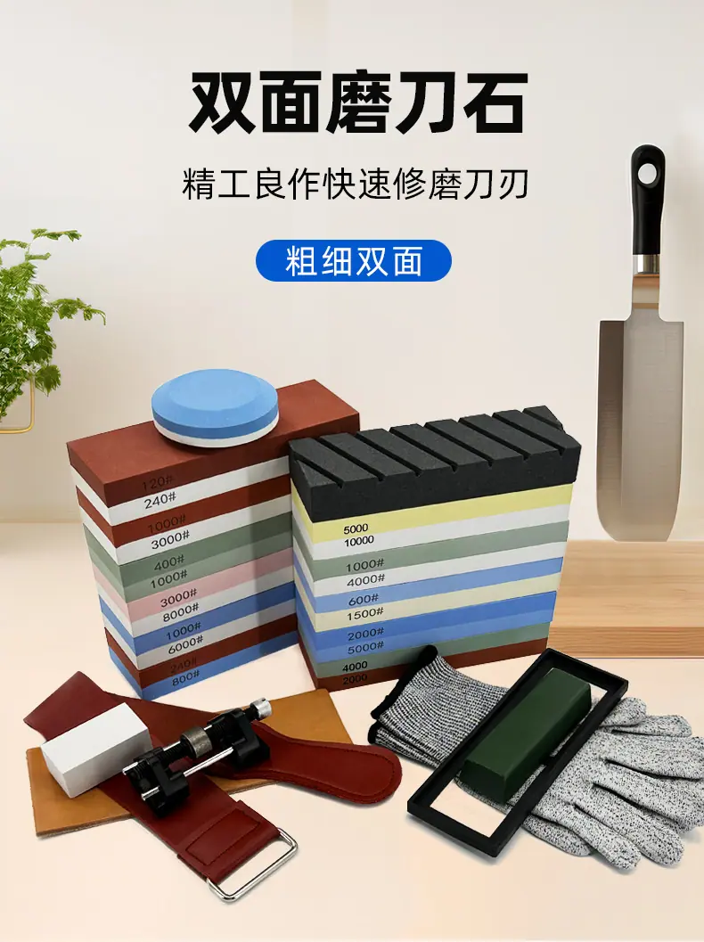 白刚玉双面磨刀石，精磨油石，细磨sharpening stone，家用厨房户外油石磨刀石，180X60X30MM,120#240#400#600#800#1000#1500#2000#3000#4000#5000#6000#7000#8000#9000#10000#,20000#硅胶底座，硅胶垫，刀夹定位器 防滑垫，竹木底座，修正石，黑色带槽槽石，荡刀布，荡刀板，定向器，定角磨刀器 蜡块 防割手套 不锈钢底座 磨刀器，磨刀石套装，跨境外面油石，亚马逊油石，超精油石。精磨抛光，批发 地摊货源 跑江湖 多功能 包邮 手动  定做 菜刀 大号 小号 开刃 磨刀神器 定角磨刀器 迷你条 磨石油石 砥石 磨刀石油石 商用 抛光油石 磨刀架 超细 粗磨 细磨 磨操刀剪刀 开刃 家用厨房户外油石 磨刀石塑料底座 白刚玉WA 氧化铁红 绿碳化硅GC 黑碳化硅C 铬钢玉PA 碳化硼 磨刀器 套装 单面 精磨粗磨细磨跨境外贸，精磨油石，粗磨，细磨，跑江湖 摆地摊 菜刀剪刀屠宰刀 大号小号油石 魔石 陶瓷免烧油石 批发工厂定制 厂家磨刀神器 定角 地摊货源 跑江湖 磨刀工具 磨刀石天然 磨刀架 迷你 陶瓷磨刀棒 商用磨刀石 knife 手持磨刀 磨刀石日本 磨刀石底座 砥石 粗磨 细磨 精磨 单面 迷你 金钢砂磨刀石 金刚沙磨石 180X60X15MM 180X60X30MM 红蓝白绿黄 精磨油石 细磨sharpening stone 家用厨房户外油石磨刀石 knife sharpener 浇筑磨刀石 镜面抛光 金刚石 200*70*30 210*70*20 210*75*25 Sharpending stone 单面油石 whetstone Blue/brown/green/yellow/white, etc(Customzied)
Knife/Scissors Polishing White Corundum white fused alumina
