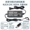 Fonte de Alimentação CC Ajustável 220V para 12V/24V Controlador de Velocidade para Motor 550/775 Serra de Mesa Elétrica DIY Furadeira Elétrica 3A