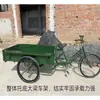 Triciclo Antigo Movido a Pedal para Transporte de Carga, Carrinho de Plataforma com 26 Rodas, Capacidade de Carga Estendida, Carrinho Movido a Pedal para Barracas de Mercado