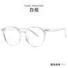 Nuevas gafas artísticas lindas con montura negra TR para hombres y mujeres, gafas sencillas con grado de miopía, gafas ópticas 008