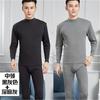 Pijama Grueso Conjunto Íntimo Ropa de Otoño Cuello Alto Hombres Mayores y Ancianos Pelo Caliente Pantalones Cálidos de Invierno Otoño Hombres Forro de Felpa Mediano