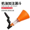 Embudo para Llenar Aceite, Embudo de Gasolina para Motor de Coche, Herramienta Doméstica para Repostar y Reemplazar, Embudo Multifuncional