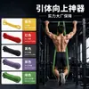 Bandas de Resistencia Fitness Personalizadas TPE Látex Sentadilla Yoga Entrenamiento de Fuerza Personalización en Ancho y Color para Pedidos Pequeños