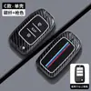 Adecuado para Cubierta de Llave Roewe Rx5 Mg 6 Nuevo Modelo 360 I5 Carcasa D7 Hebilla Mg5 Bolsa Plus Kolewei Max8 Coche