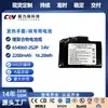 Bateria de Lítio Polímero de Fábrica 7.V 654060 Alta Capacidade 2200mAh Bateria Especial para Luvas e Meias Aquecidas