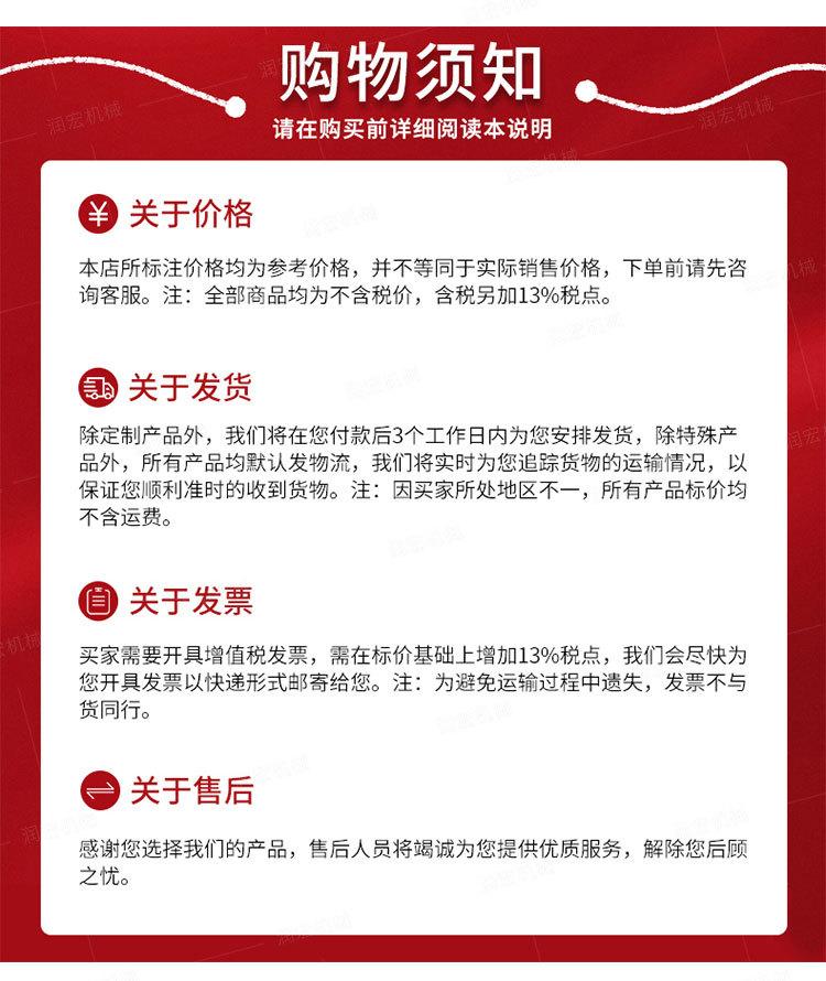 金恒井下隔爆装置详情1_12.jpg
