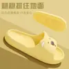 Lindas Pantuflas de Oso para Mujer Modelo Nuevo 2025 Uso en Interiores Hogar Antideslizantes Baño Pantuflas de Baño para Hombre Verano