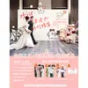 ¡Guau, Línea de Arte Personalizada Cachorro Compromiso y Boda Decoración Tablero Kt Fondo Pared Área de Fotos Tema, Simple y Fácil de Instalar