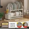 Escurridor de platos para encimera de cocina, escurridor, organizador de gabinete de gran capacidad, especiero de múltiples niveles, estante de almacenamiento multifuncional