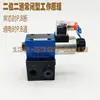 Válvula Direcional Solenoide Hidráulica de Três Vias e Duas Posições Válvula de Interruptor Solenoide de Duas Posições e Duas Vias Normalmente Aberta Normalmente Fechada 24V 220V