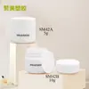 Venta al por mayor del fabricante 5G/10G Blanco Perla Plástico Tarro para Crema Botella Pequeña para Crema Facial Botella de Muestra Cosmética