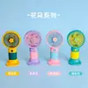 Ventilador de mano portátil popular de dibujos animados, recargable por USB, alto valor estético, ventilador de tres velocidades, ventilador eléctrico para estudiantes