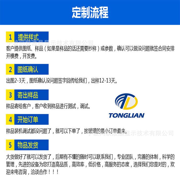 TL第13图.jpg