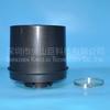 Tapa de Lluvia para Filtro de Aire Gigante Jinshan H002433 87359354 76093511 AU102279