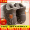Chinelos Infantis de Algodão para Meninos e Meninas, com Calcanhar Fechado, Outono/Inverno, Superfície de Couro, Impermeáveis, Espessos, Forrados com Pelúcia, Quentes, Em Estoque, Dropshipping