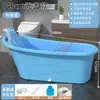 Bañera para adultos, bañera de plástico, bañera de gran tamaño para adultos, bañera engrosada, bañera para el hogar, tina para baño de cuerpo completo