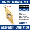 Ferramenta de torneamento externo Blue Victory 35 graus em formato de diamante, usinada em CNC, série VNMG, fresa desbastadora cerâmica para aço inoxidável