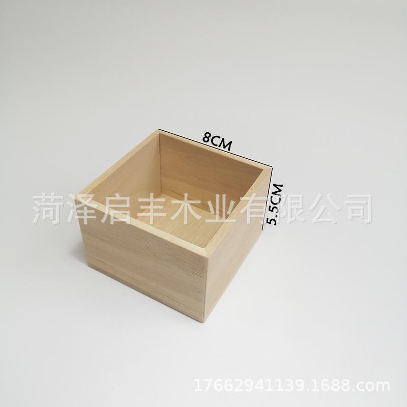正方形盒尺寸图